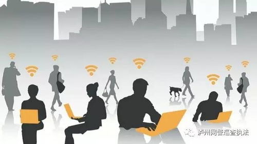 公共場(chǎng)所Wi-Fi安全保護(hù)設(shè)備的必要性與法律要求
